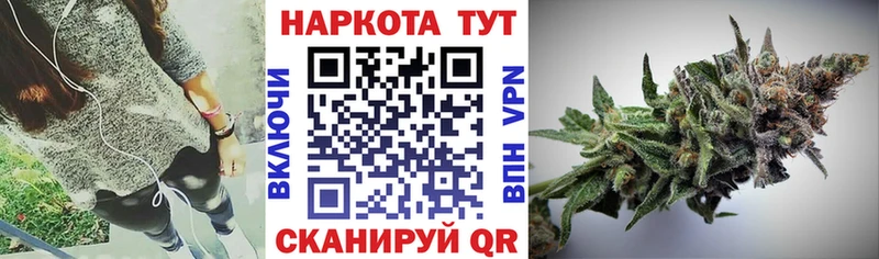Купить закладку Кокаин  МАРИХУАНА  Меф мяу мяу  Псилоцибиновые грибы  Гашиш  АМФЕТАМИН  Нюрба
