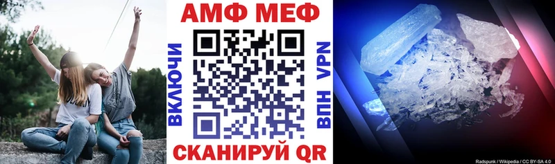 Amphetamine Розовый  Купить  Нюрба 