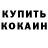 ТГК концентрат Tanya Chant