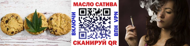 Купить  Нюрба  Canna-Cookies конопля 