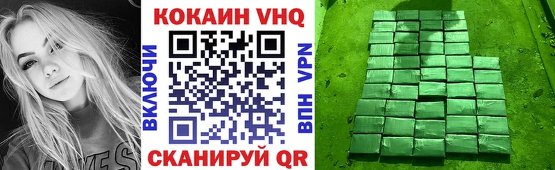 COCAIN 99%  Купить закладки  Нюрба 