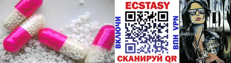 ЭКСТАЗИ диски Купить закладки Нюрба