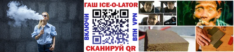 Гашиш 40% ТГК  Купить закладки  Нюрба 
