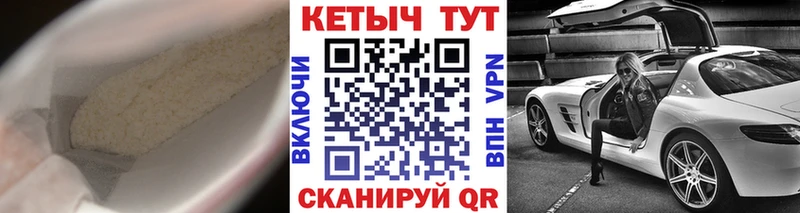 КЕТАМИН ketamine  Купить где  Нюрба 