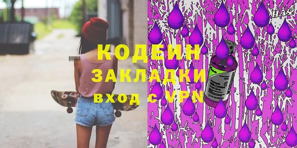 трава Киреевск