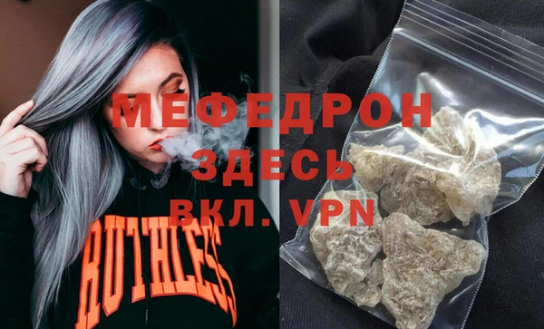 трава Киреевск