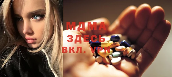 трава Киреевск