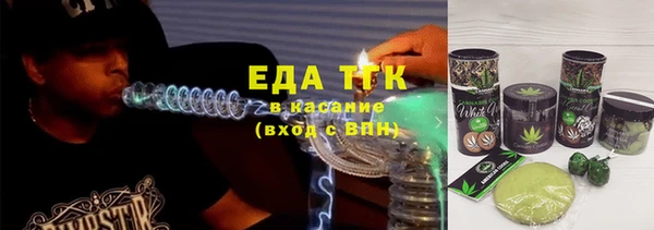 трава Киреевск