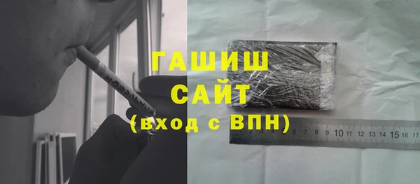 трава Киреевск