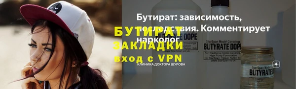трава Киреевск