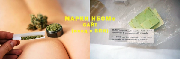 трава Киреевск