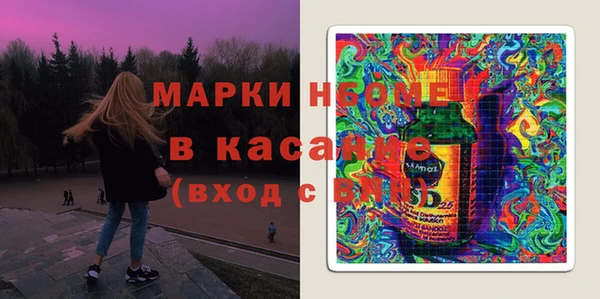 apvp Кинешма