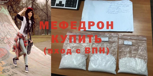 трава Киреевск