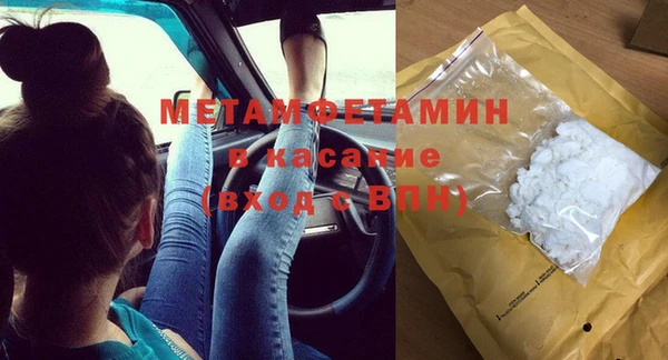 трава Киреевск