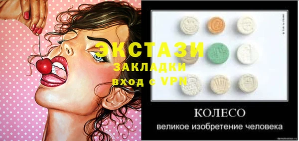 трава Киреевск