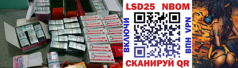 Купить закладки  Нюрба  ЛСД экстази кислота 