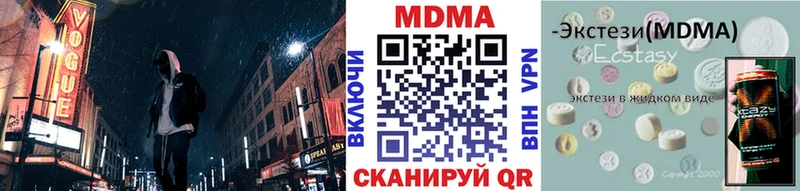 MDMA молли Купить где Нюрба