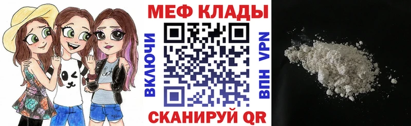 МЕФ 4 MMC  Купить  Нюрба 