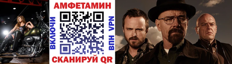Метамфетамин Декстрометамфетамин 99.9%  Купить закладки  Нюрба 